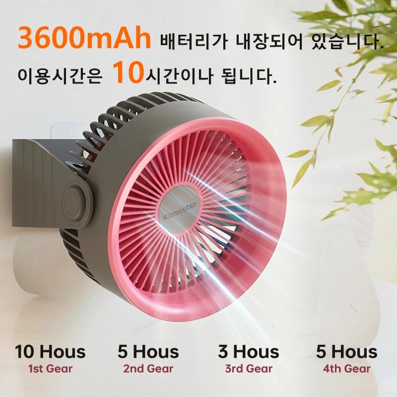 KINSCOTER  ŧ  ǳ ̾ ޴  ũ ǳ ֹ ȭ ħ  ȯ  Air Circulator Wall Fan Quiet Cooler Portable Cordl
